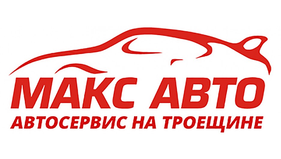 Макс авто. Logo avto Max.